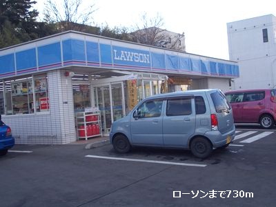 Convenience store. 730m until Lawson (convenience store)