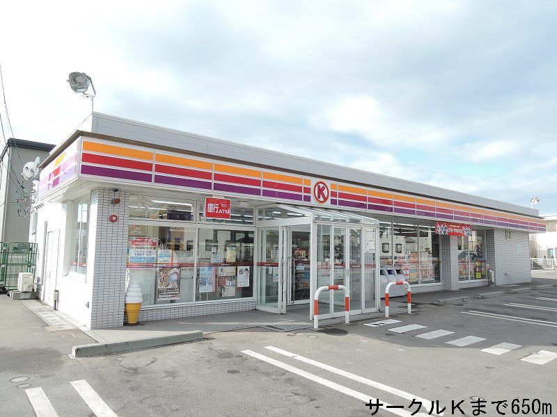 Convenience store. Circle K Hachinohe New Town Nishiten (convenience store) to 650m