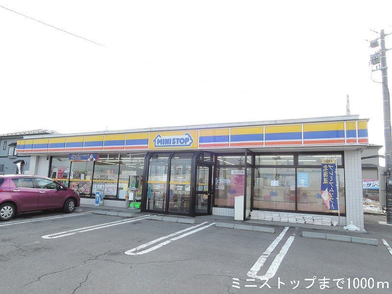 Convenience store. MINISTOP Hachinohe New Town store up (convenience store) 1000m