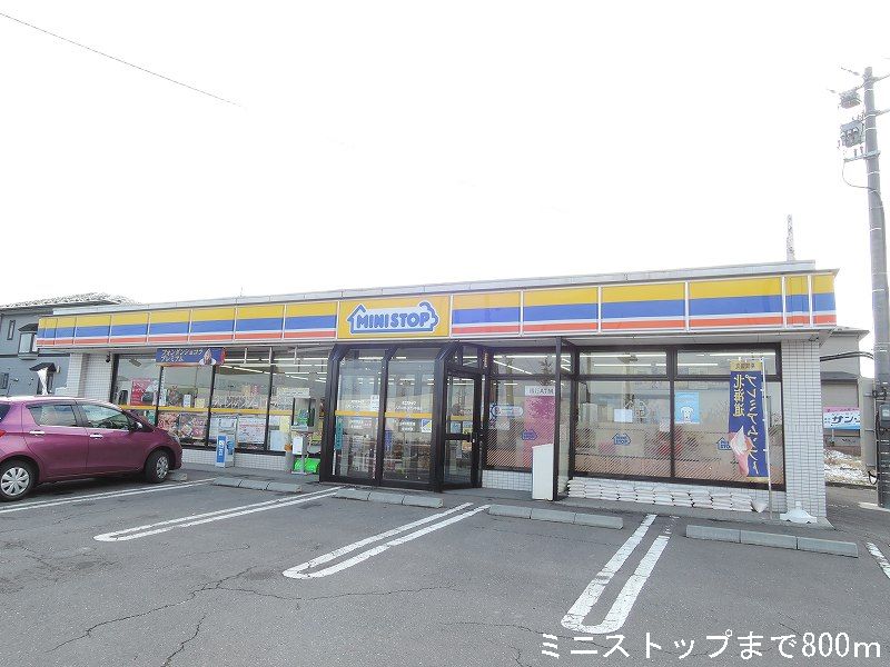 Convenience store. MINISTOP Hachinohe New Town store up (convenience store) 800m