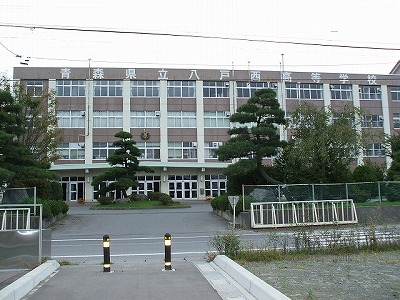 Other. 1000m to Aomori Prefectural Hachinohe Nishi High School (Other)