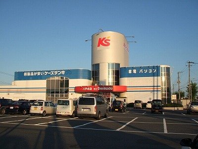 Other. K's Denki light star academy through store up to (other) 320m