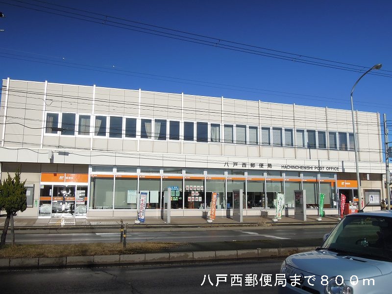 post office. 800m to Hachinohe west post office (post office)