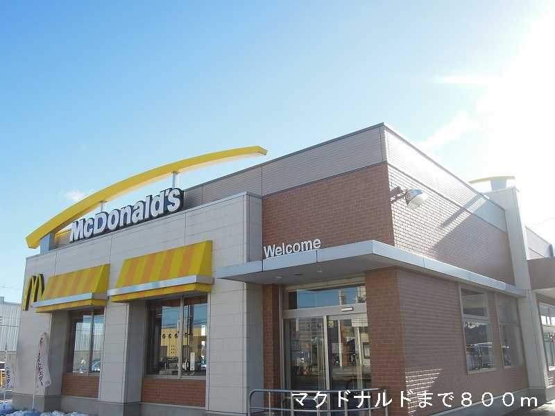 restaurant. McDonald's 454 800m to Hachinohe Nishiten (restaurant)