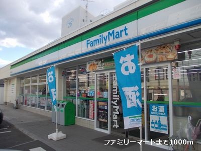 Convenience store. 1000m to Family Mart (convenience store)