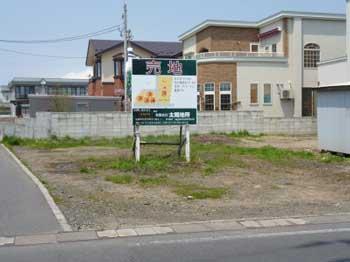 Local land photo. It is 60 square meters land for sale in the south-east corner lot