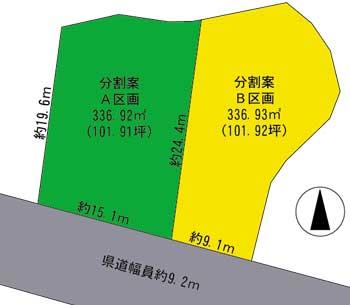 Compartment figure. Land price 20,380,000 yen, We will give priority to the current state if there is a difference in land area 673.84 sq m drawing and current state