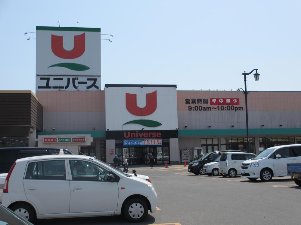 Supermarket. Universe Joto is 200m 3-minute walk of the super to shop. It is convenient to be in the near. 