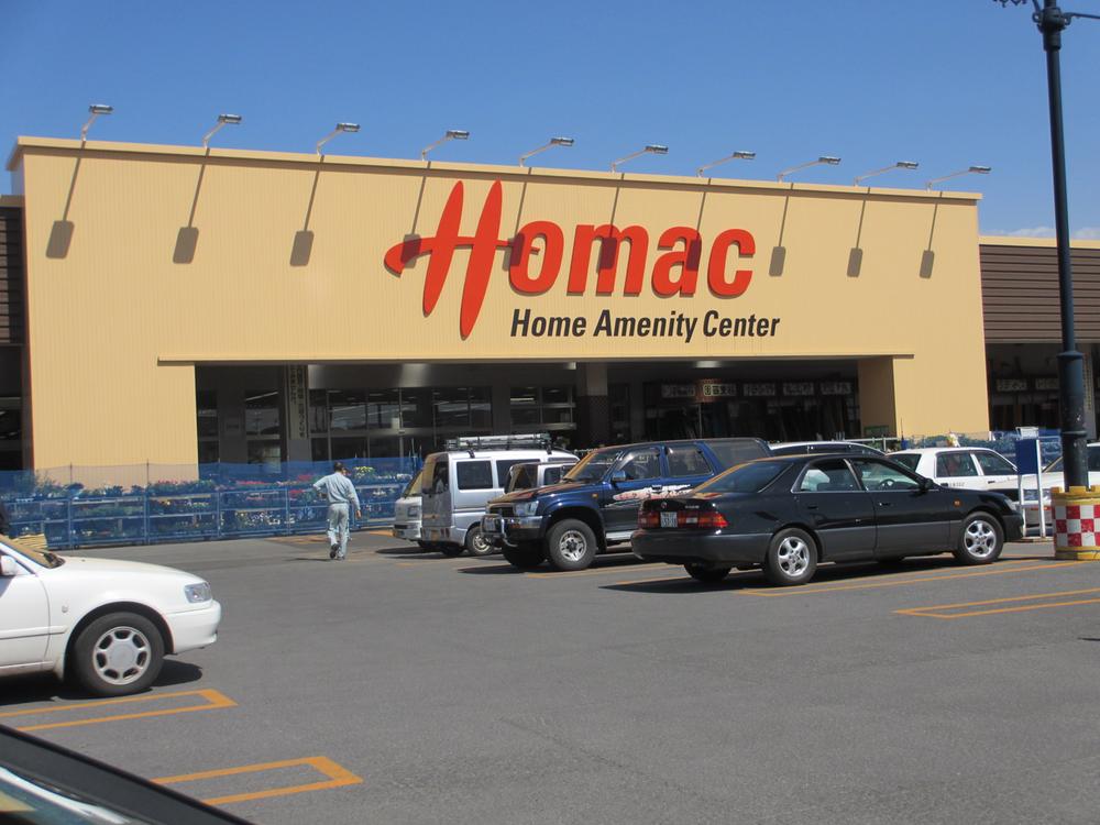 Home center. It is useful in a 9-minute walk