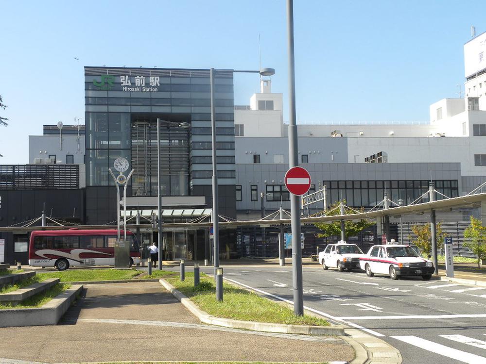 Other. JR Hirosaki Station (East Exit) is 7-minute walk