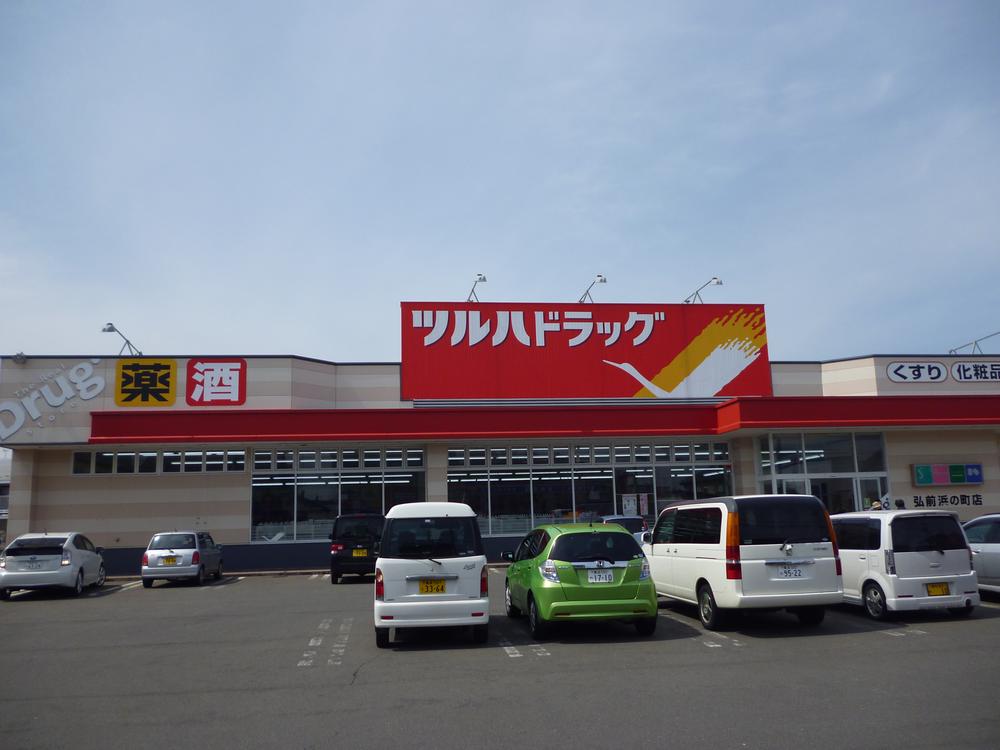 Drug store. Tsuruha drag Hirosaki Hamano Machiten's Walk about 4 minutes