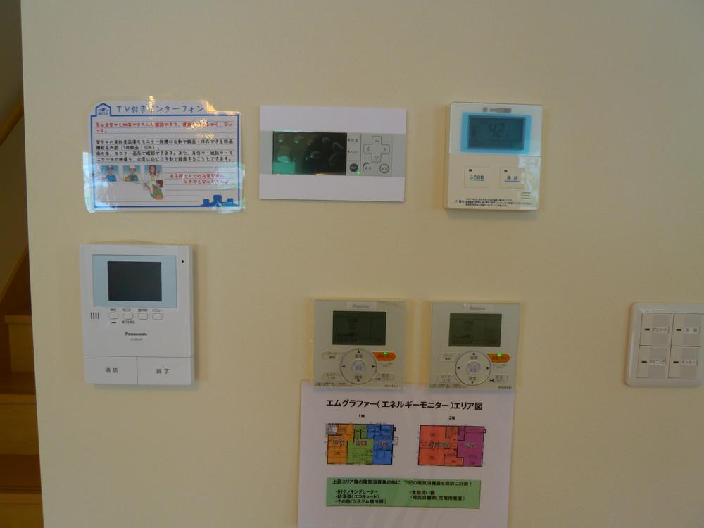 Power generation ・ Hot water equipment. The wall of the living room, Hot water heater panel of heat exchange type ・ Cute ・ Control panel, such as HEMS comes with a.