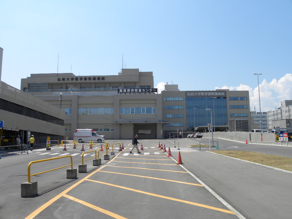 University ・ Junior college. National Hirosaki University School of Medicine (University of ・ 656m up to junior college)