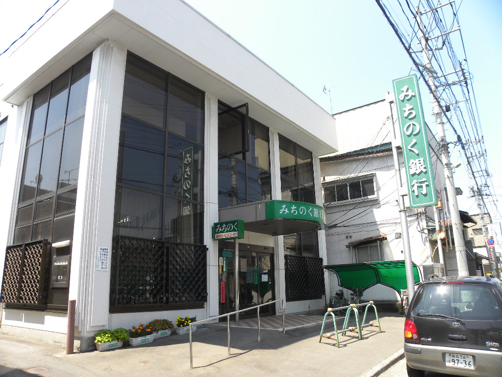 Bank. Michinoku Bank University Hospital before Branch (Bank) to 824m