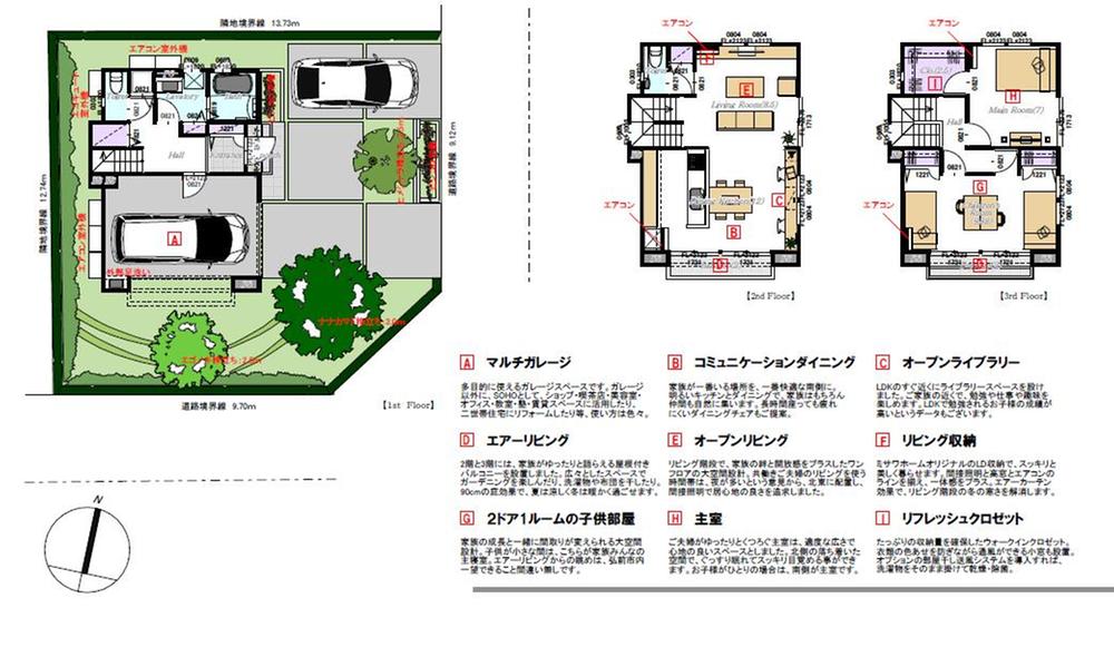 Floor plan. 38,820,000 yen, 2LDK, Land area 170.83 sq m , It was provided with a building area of ​​105.57 sq m living on the second floor. I LDK is also protected good privacy per yang facing south.