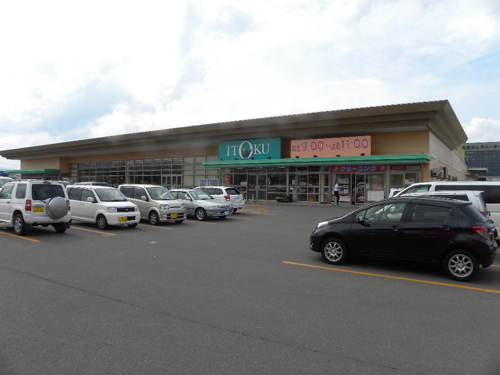 Supermarket. Itoku Arcadia store up to (super) 820m