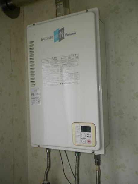 Other Equipment. Gas water heater