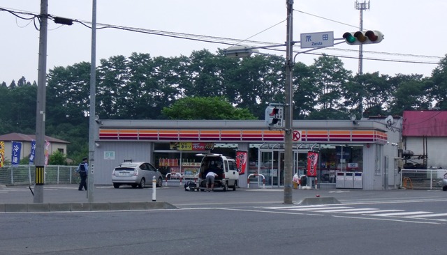 Convenience store. Circle K Shichinohe colander was store (convenience store) to 742m