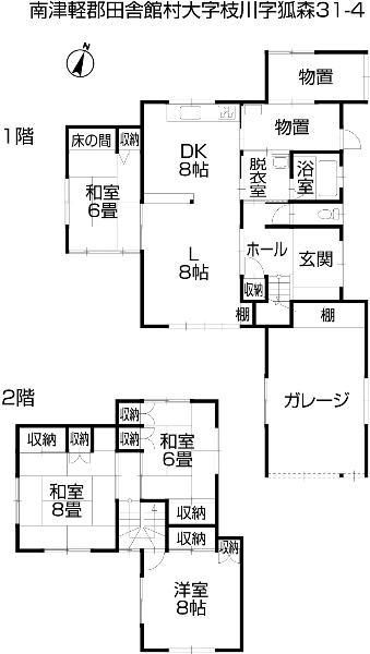 Floor plan. 9,750,000 yen, 4LDK, Land area 439.62 sq m , Building area 142.04 sq m