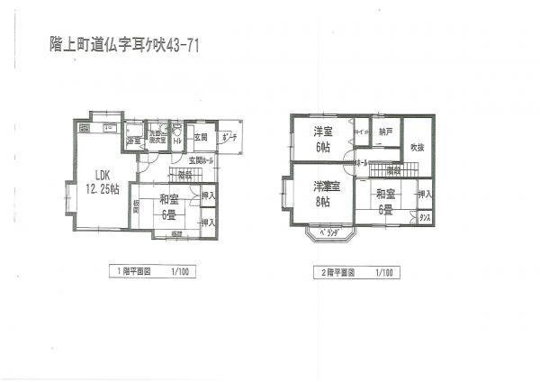 Floor plan. 7.8 million yen, 4LDK, Land area 407.77 sq m , Building area 99.02 sq m