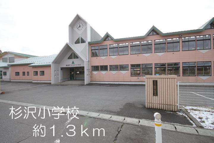 Primary school. Sugisawa elementary school