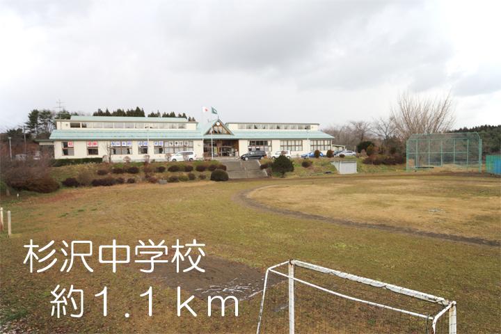 Junior high school. Sugisawa junior high school