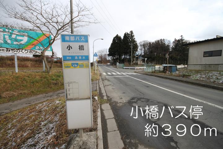 Other. Kobashi bus stop