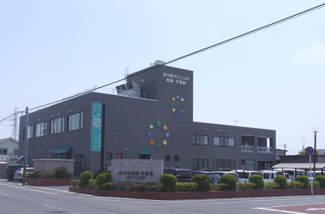 Hospital. Nozuki internal medicine pediatrics clinic (hospital) to 200m