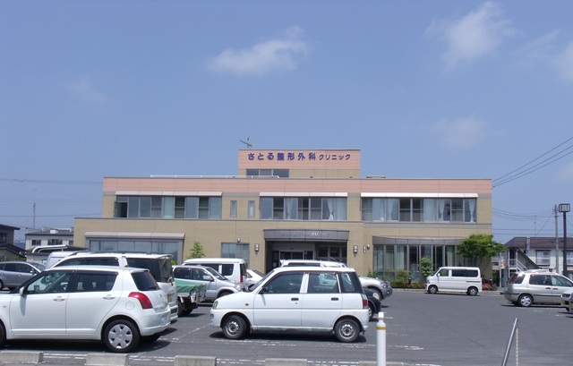 Hospital. Satoru orthopedic clinic (hospital) up to 100m