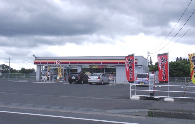 Convenience store. Circle K Towada Namikinishi store up (convenience store) 1521m