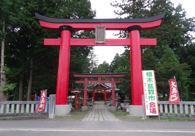 Other. 750m to Inari Shrine (Other)