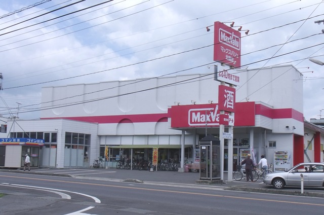 Supermarket. Maxvalu Kitazono store up to (super) 607m