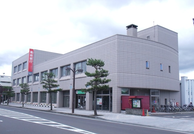 Bank. 331m to Aomori Bank Towada branch (Bank)