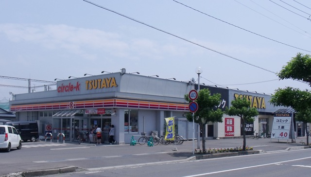 Convenience store. Circle K Towada Higashiyonban the town store (convenience store) to 484m