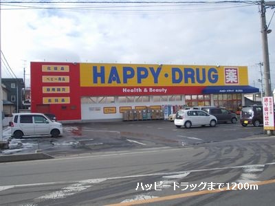 Dorakkusutoa. Happy 1200m to drag (drugstore)