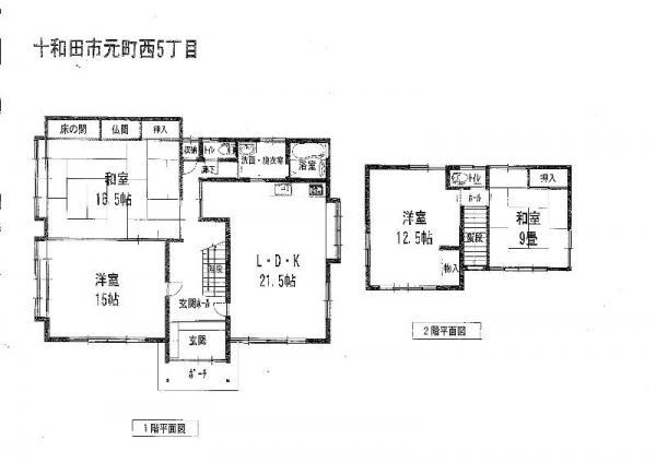 Floor plan. 17.3 million yen, 4LDK, Land area 521.2 sq m , Building area 169.5 sq m