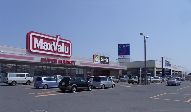 Supermarket. Maxvalu Towada Minami to the store (supermarket) 535m