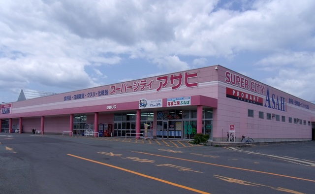 Supermarket. Super City Asahi Towada store up to (super) 237m