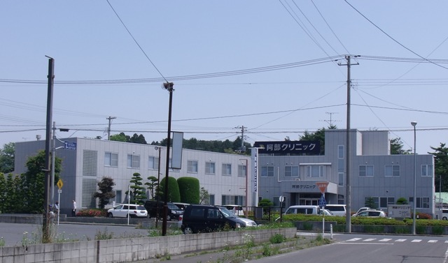 Hospital. 80m to Abe clinic (hospital)