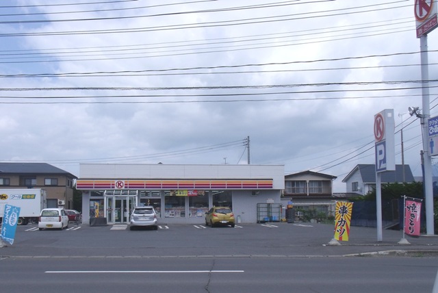 Convenience store. 241m to Circle K Motomachi Higashiten (convenience store)