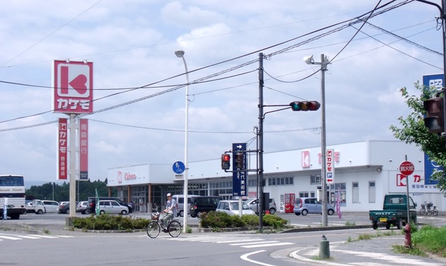 Supermarket. Supakakemo 923m to west Kanezaki store (Super)