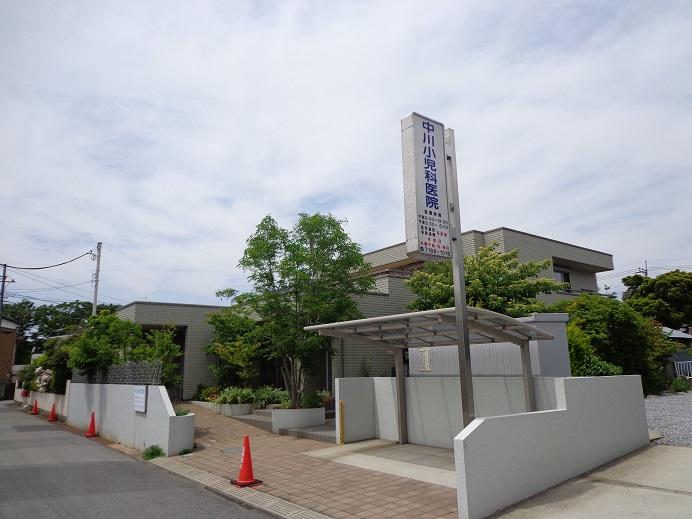 Hospital. 780m to Nakagawa pediatrics