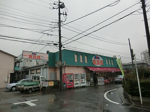 Supermarket. 1300m until Oh Mother food Museum Kitakashiwa shop