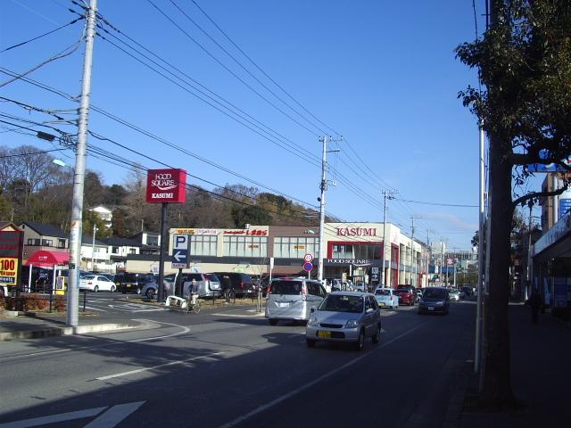 Supermarket. Kasumi a 4-minute walk