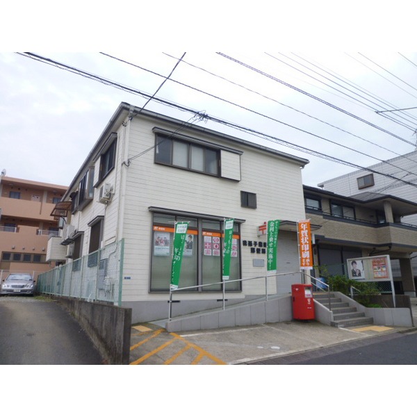 post office. Abiko Shibasakidai 399m to the post office (post office)