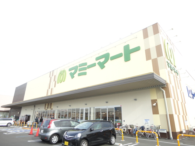 Supermarket. Mamimato Kashiwa Ned store up to (super) 984m