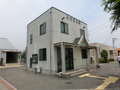 Police station ・ Police box. Station alternating (police station ・ Until alternating) 320m