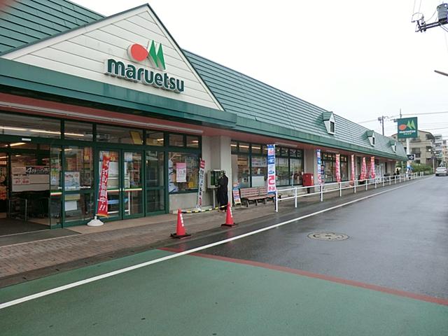Other. Maruetsu Tennoudai shop about 1300m