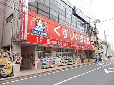 Dorakkusutoa. Fukutaro of medicine 170m to (drugstore)