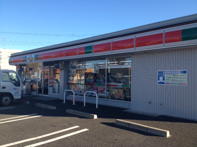 Convenience store. 281m until Thanksgiving Abiko 2-chome (convenience store)